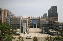 貴州新世紀國際學校